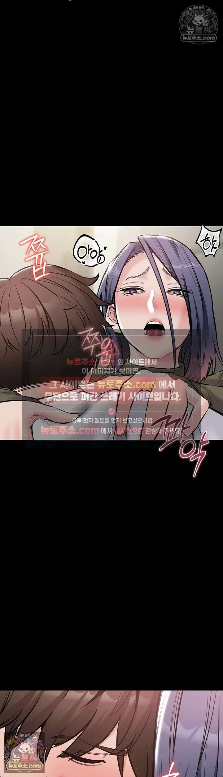 나는 조용히 일하고 싶다 24화 - 본인이 뽑아낸 모유 먹는 기분은 어때요 11