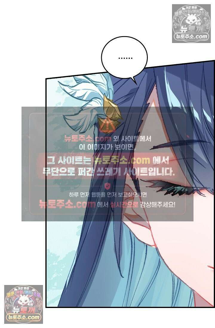 코어 올마스터: 한계 찢고 왕의 길로 11화 33