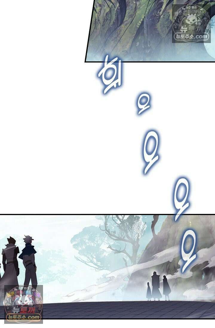 코어 올마스터: 한계 찢고 왕의 길로 11화 39