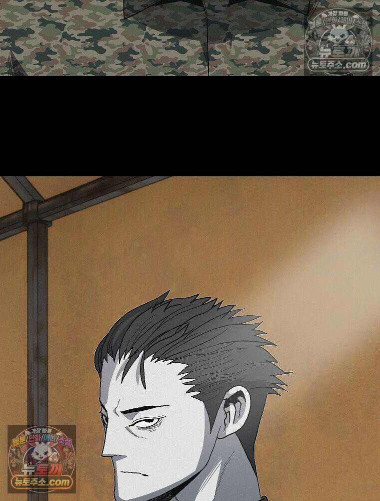 김상사 죽이기 22화 16