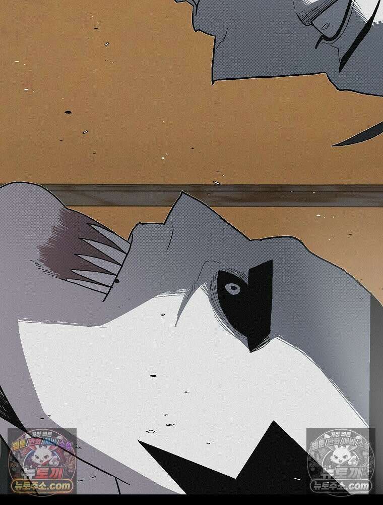 김상사 죽이기 22화 24