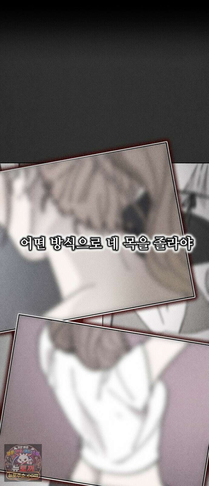 그 애의 교환일기 14 10