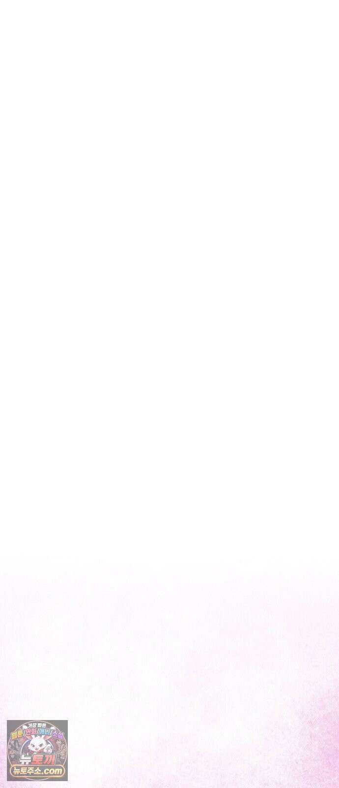 그 애의 교환일기 14 47