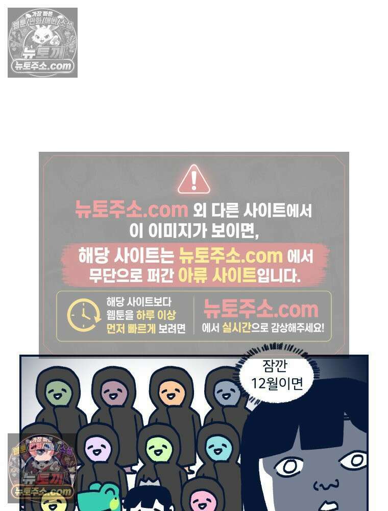 슬프게도 이게 내 인생 시즌4 9화 식장 투어 8