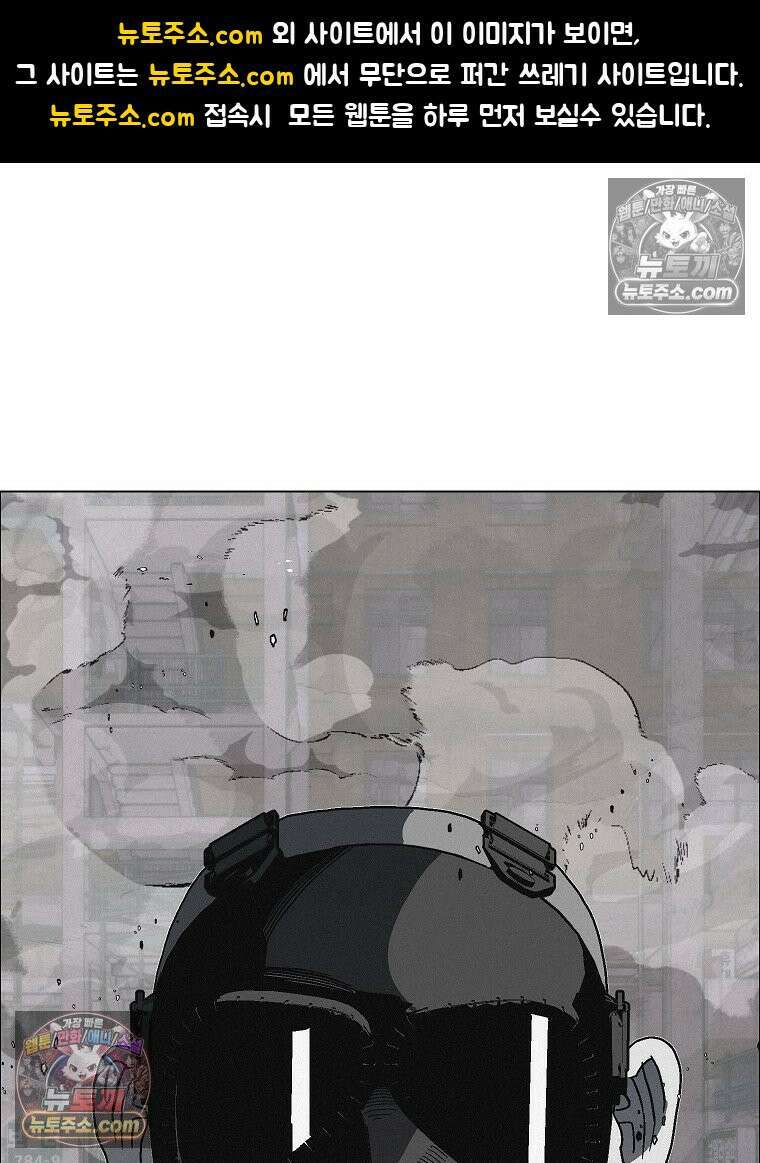 김상사 죽이기 28화 1