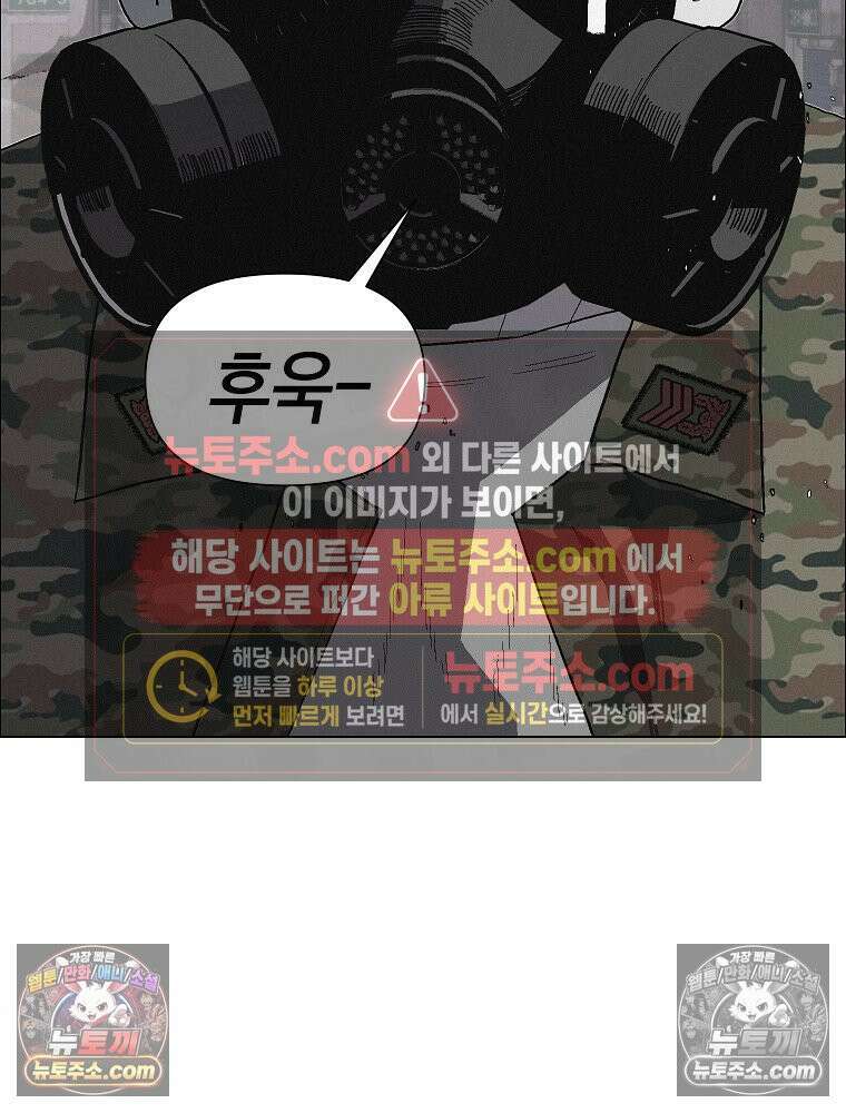 김상사 죽이기 28화 2