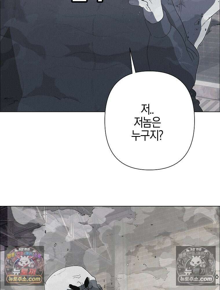 김상사 죽이기 28화 4