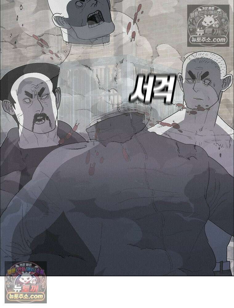 김상사 죽이기 28화 5