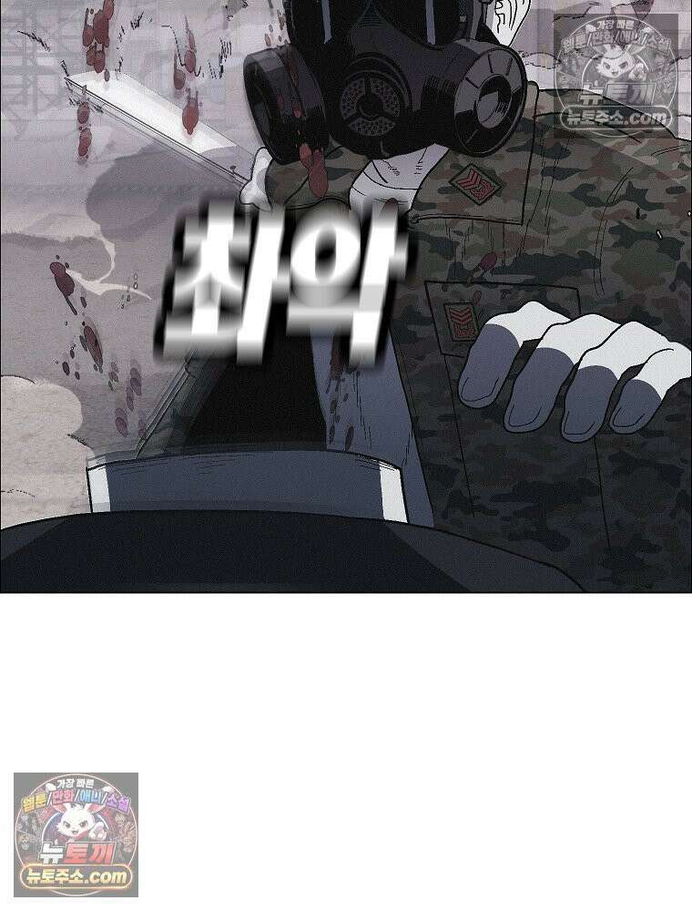 김상사 죽이기 28화 9