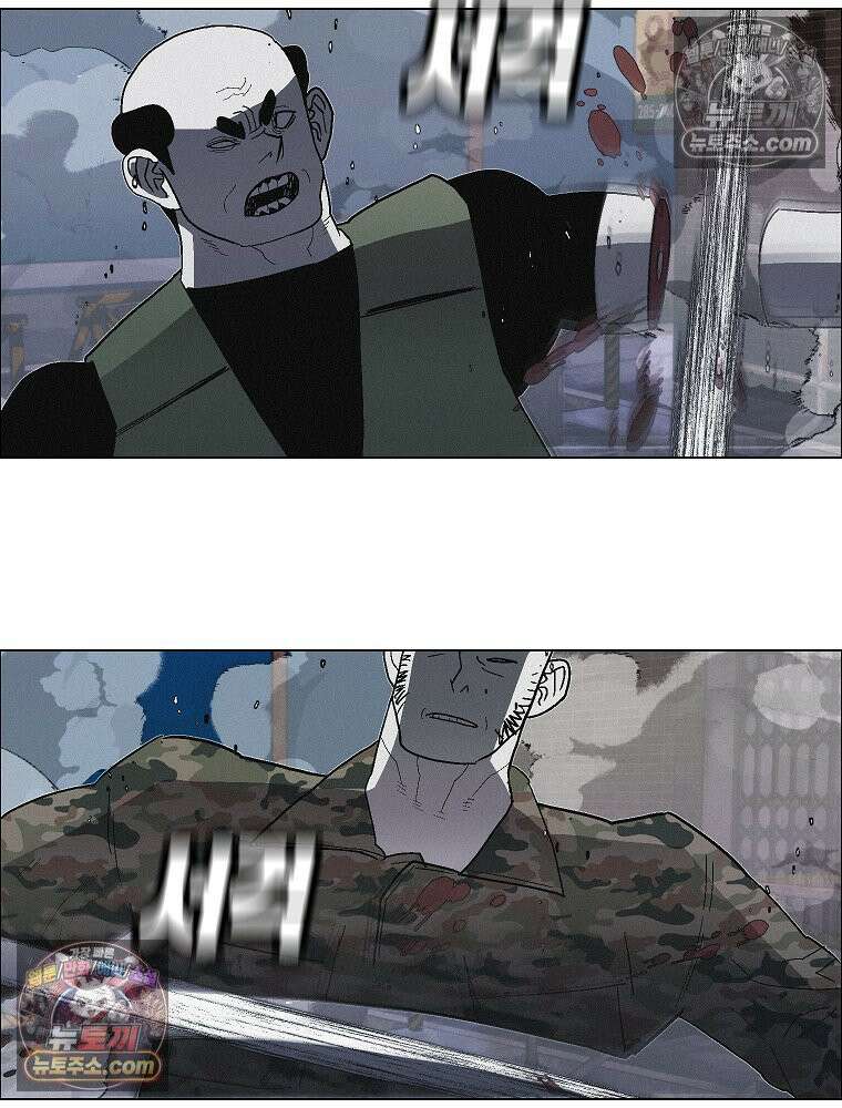 김상사 죽이기 28화 12