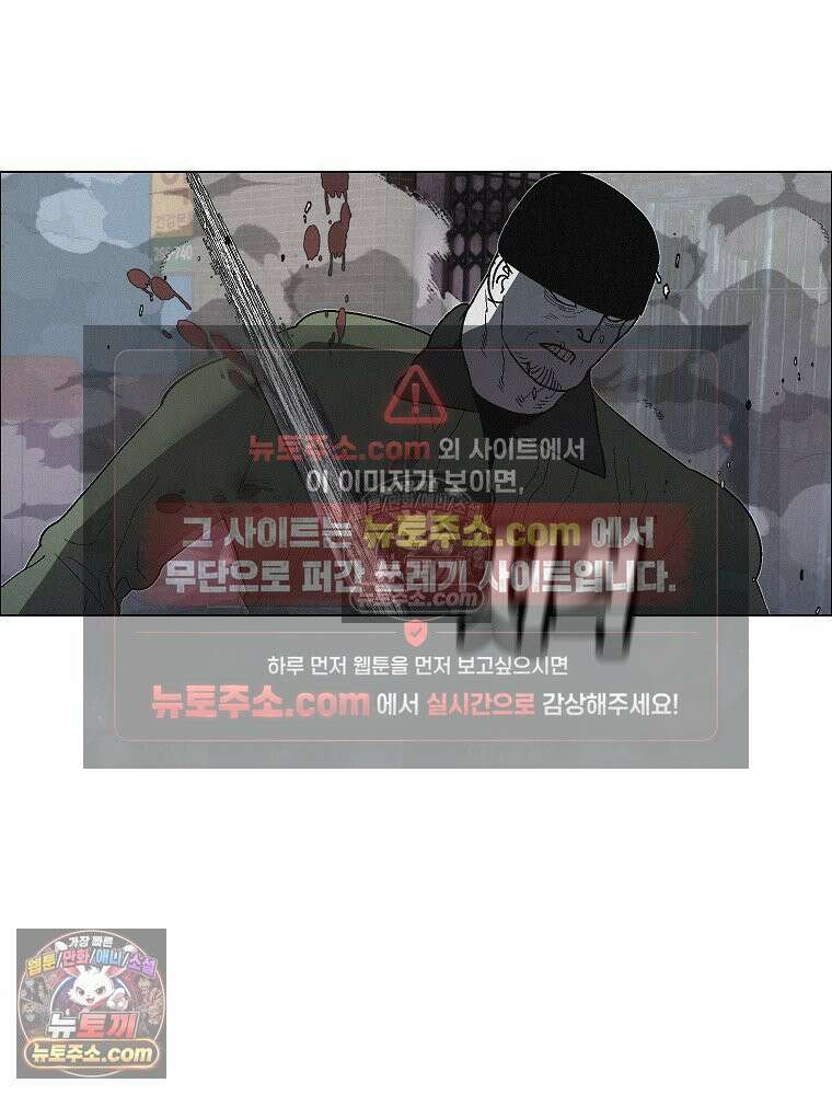 김상사 죽이기 28화 13