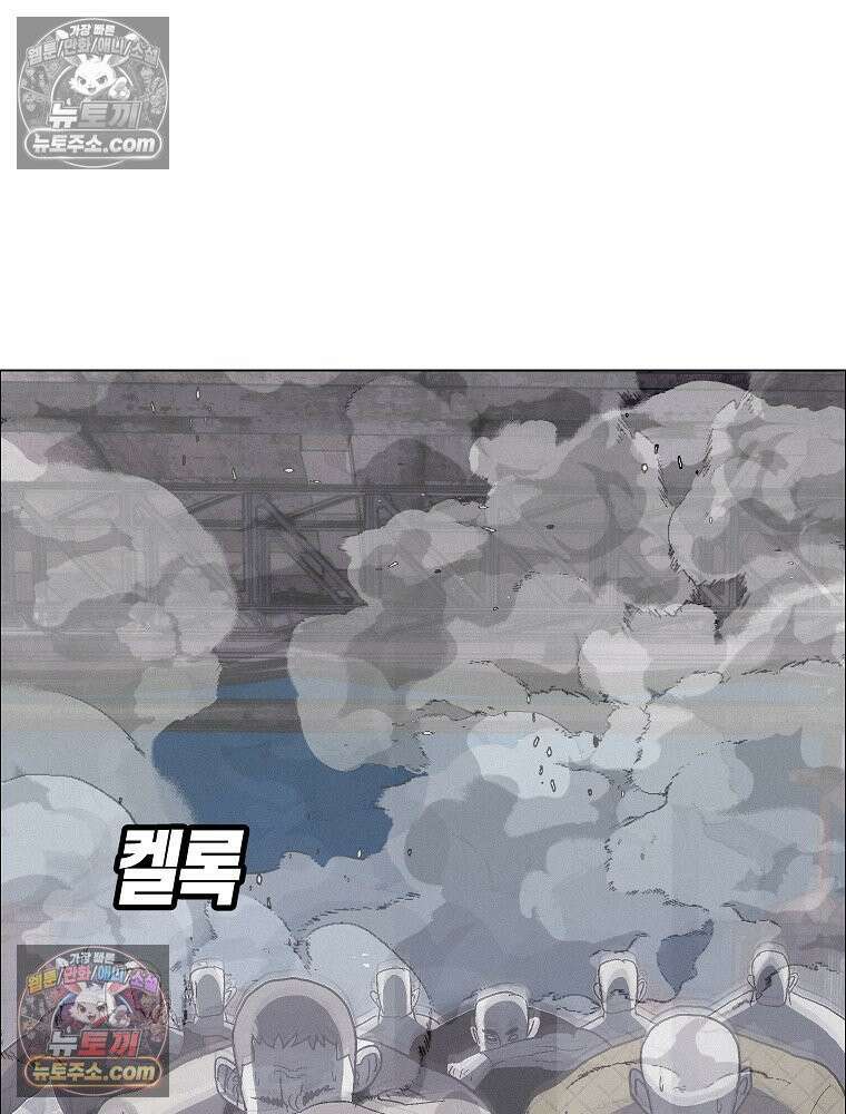 김상사 죽이기 28화 18