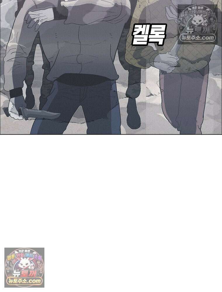 김상사 죽이기 28화 19