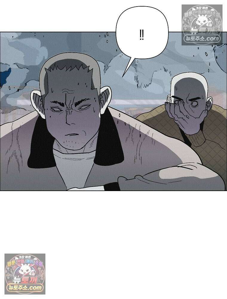 김상사 죽이기 28화 20