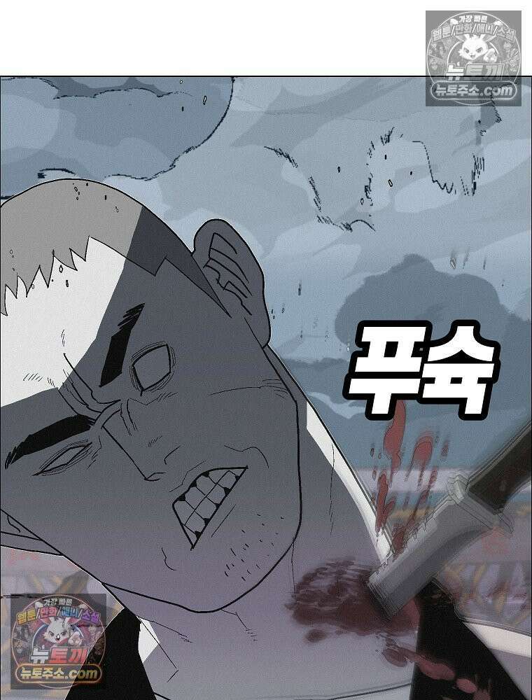 김상사 죽이기 28화 21