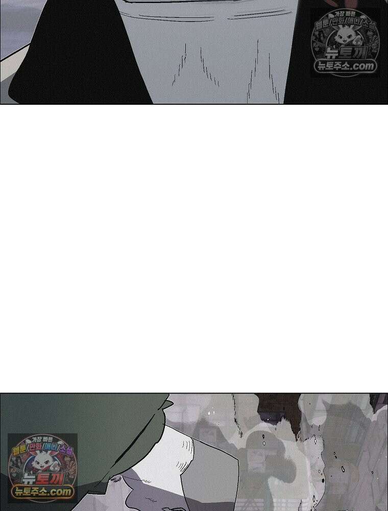 김상사 죽이기 28화 22