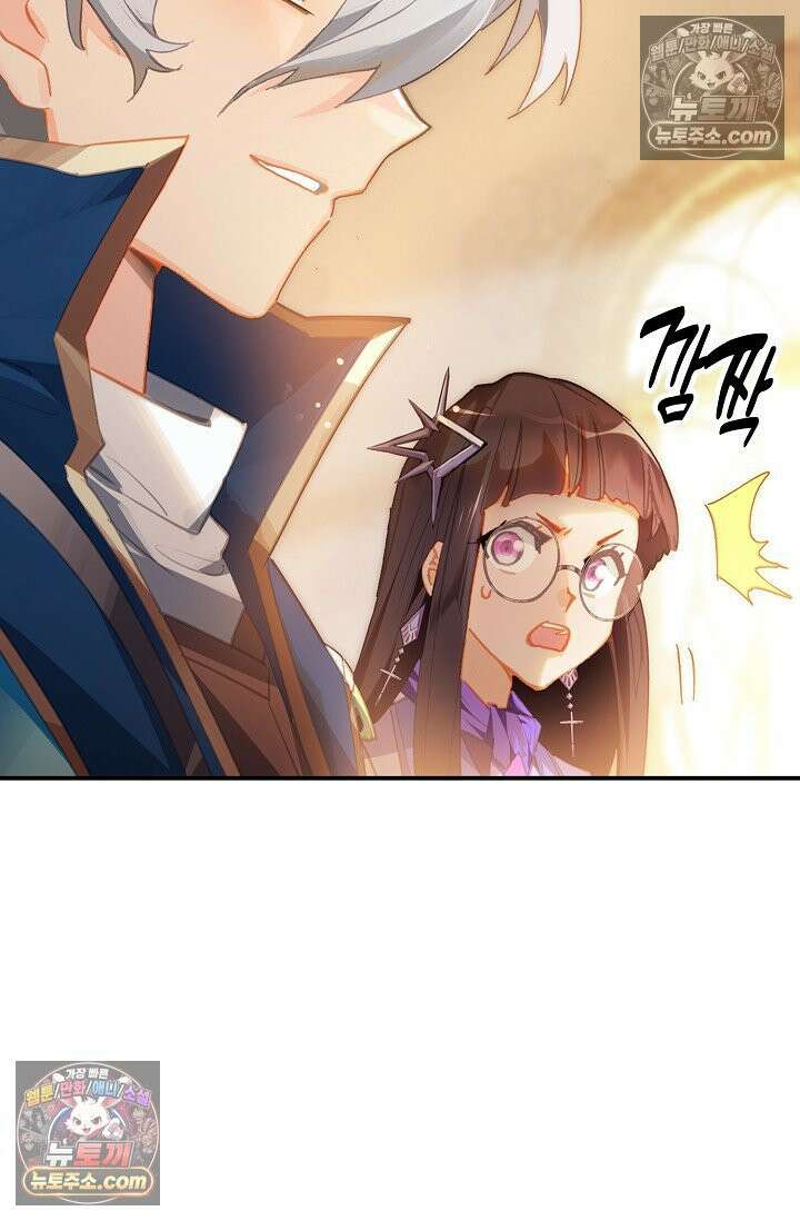 코어 올마스터: 한계 찢고 왕의 길로 22화 6