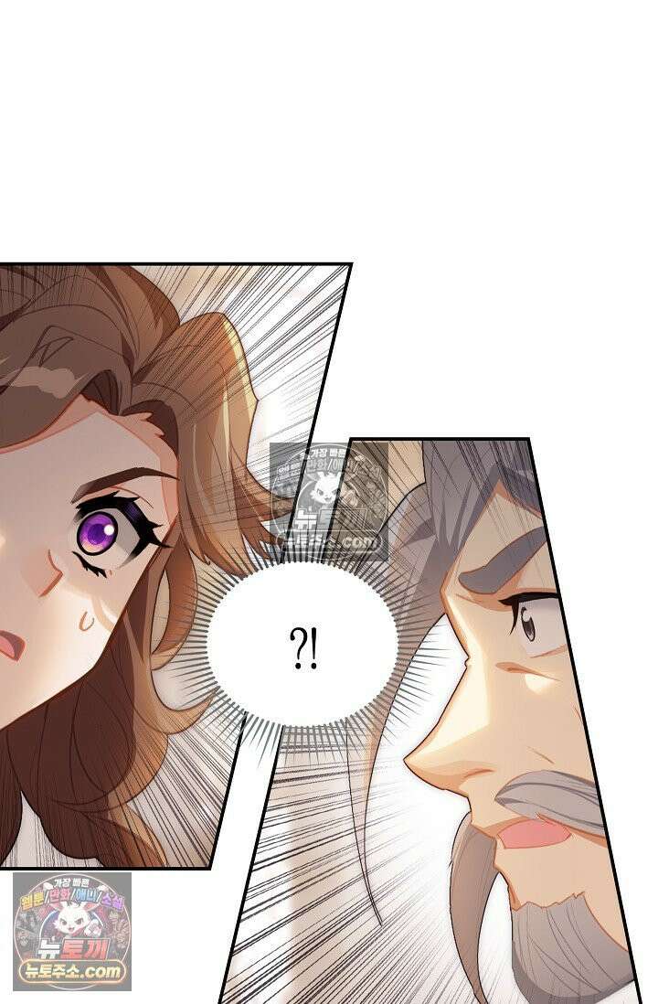 코어 올마스터: 한계 찢고 왕의 길로 22화 7