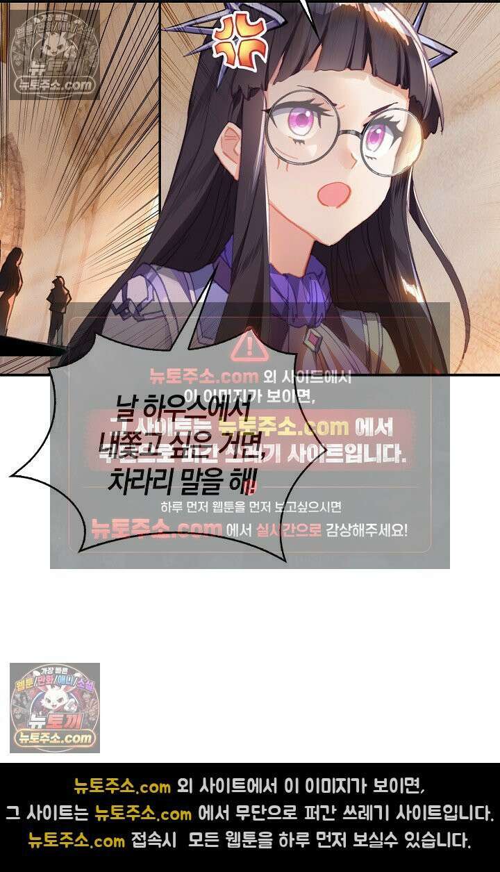 코어 올마스터: 한계 찢고 왕의 길로 22화 14