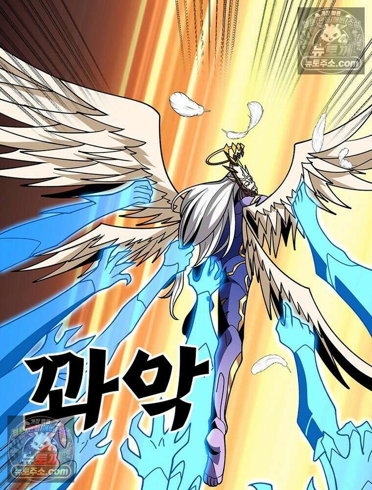 리부트 시스템 286화 36