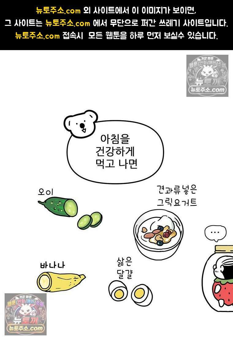 코알랄라 148 김밥(2) 1