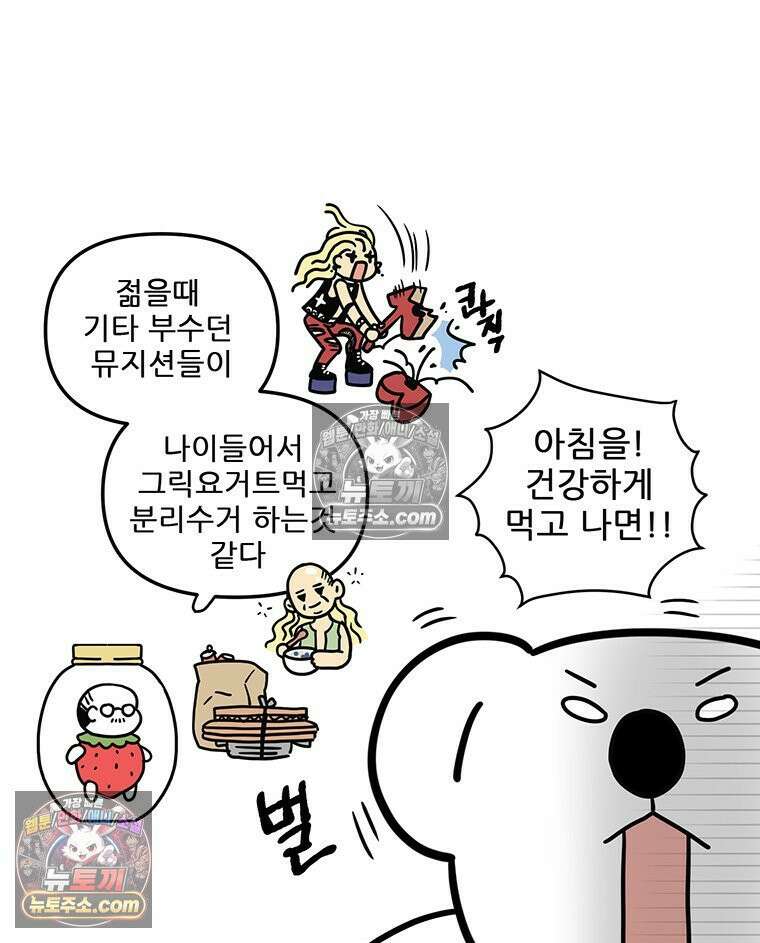 코알랄라 148 김밥(2) 2