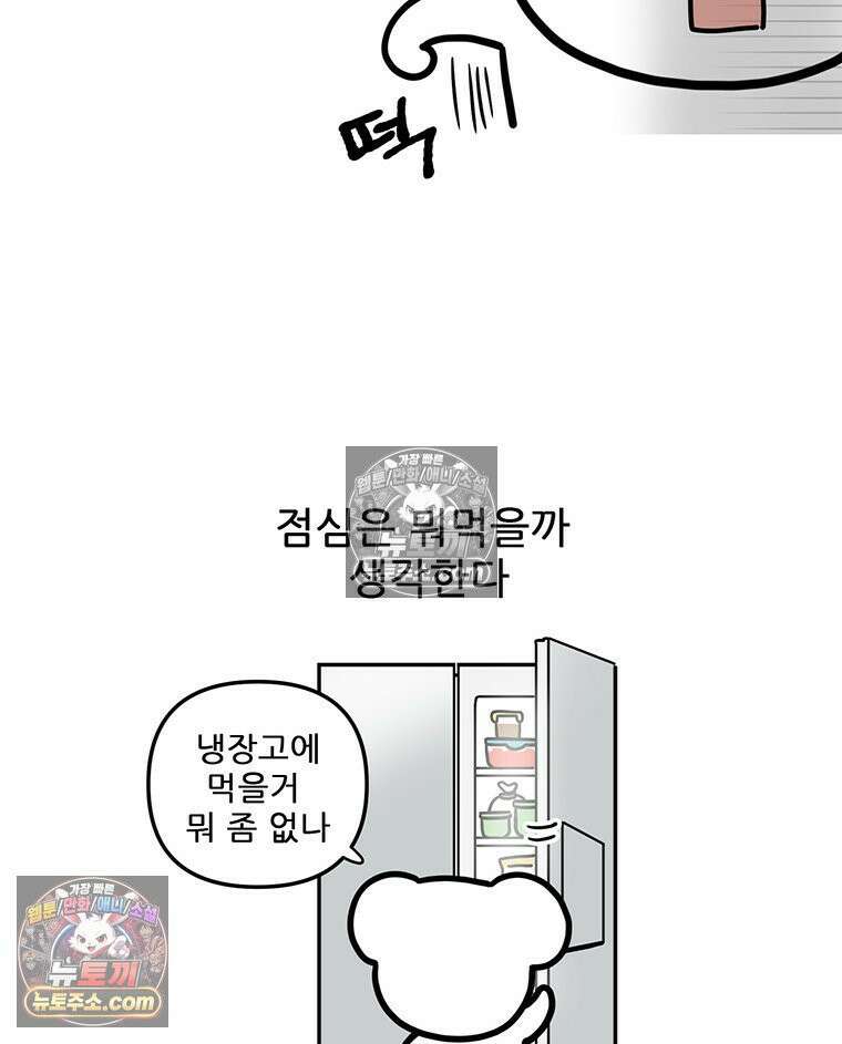 코알랄라 148 김밥(2) 3
