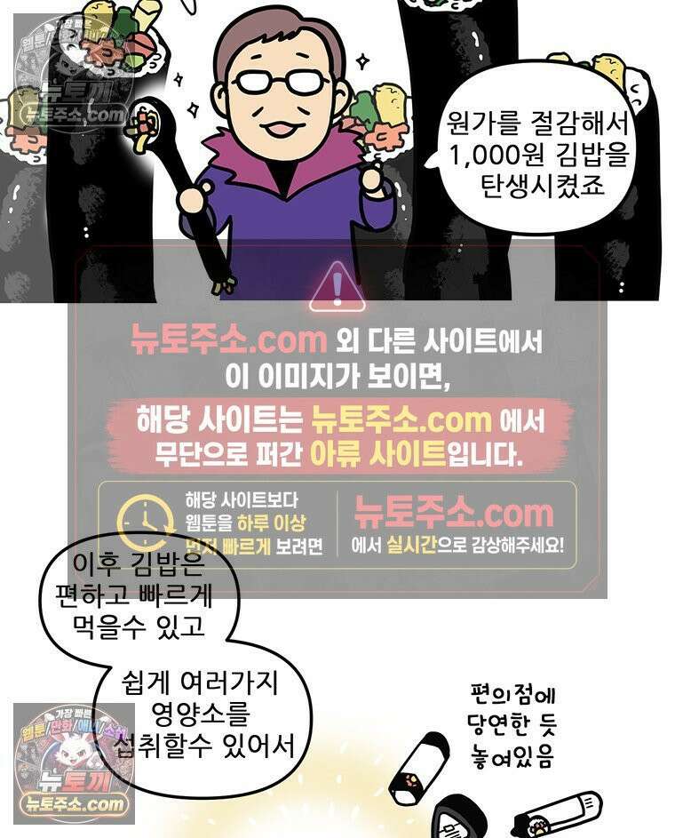코알랄라 148 김밥(2) 10