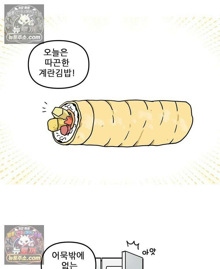 코알랄라 148 김밥(2) 18
