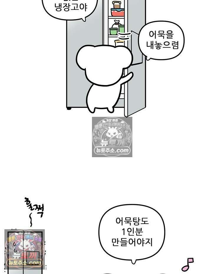코알랄라 148 김밥(2) 19