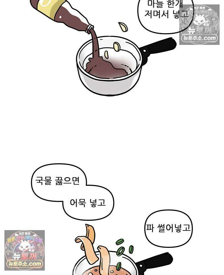 코알랄라 148 김밥(2) 21