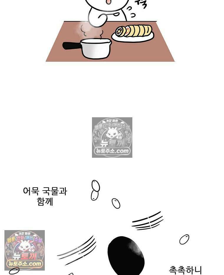코알랄라 148 김밥(2) 26