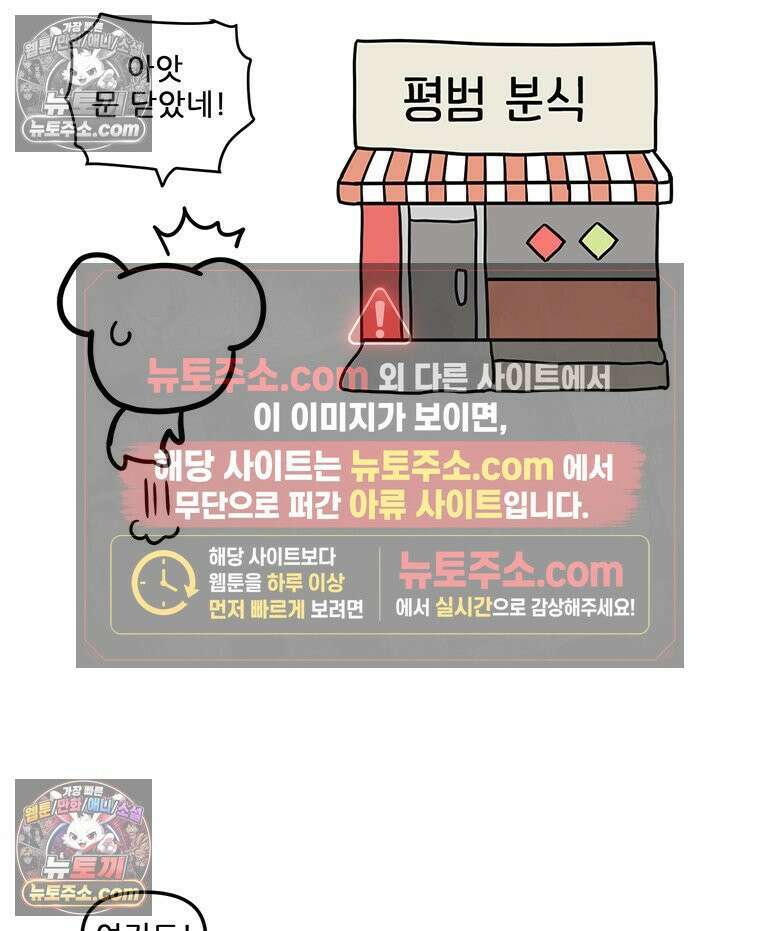 코알랄라 148 김밥(2) 30