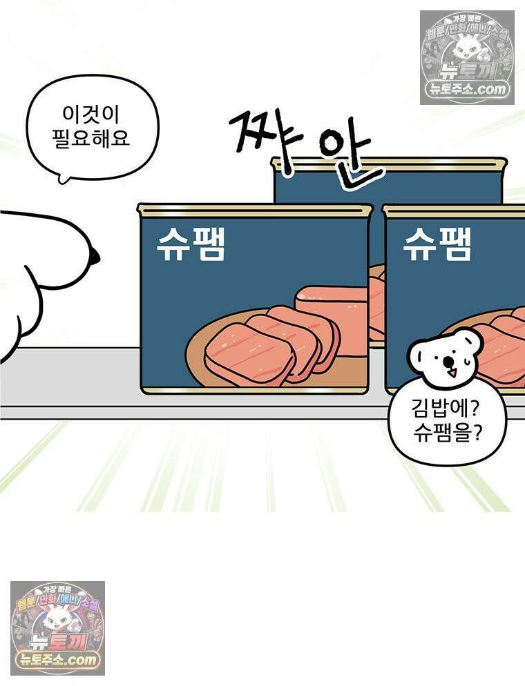 코알랄라 148 김밥(2) 33