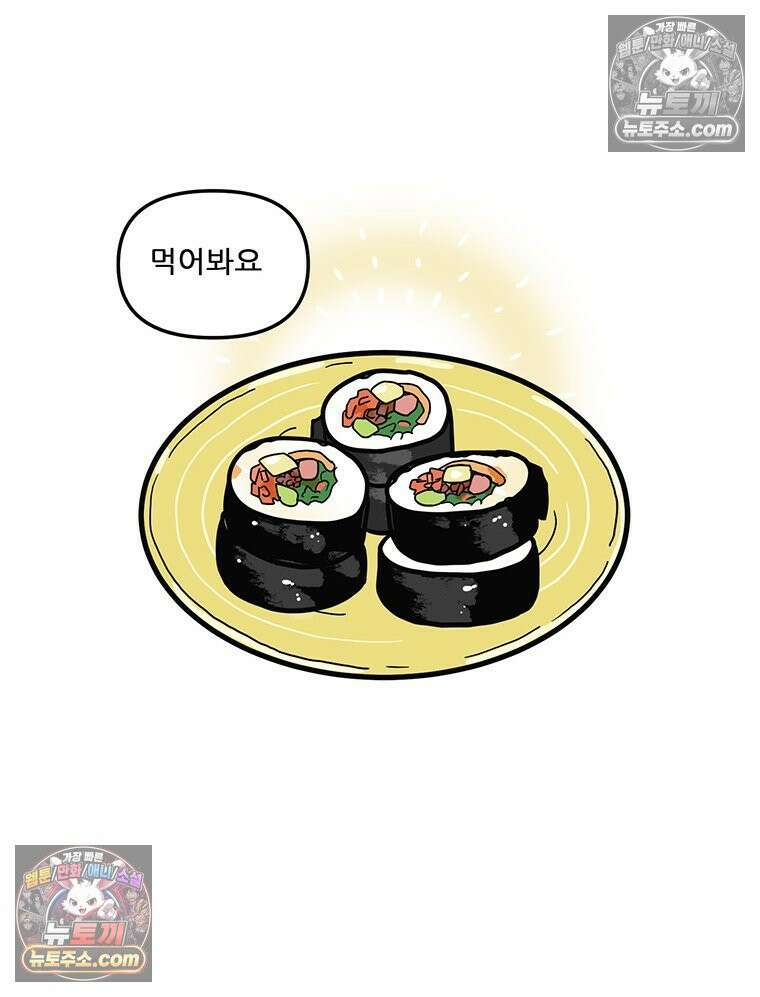 코알랄라 148 김밥(2) 38