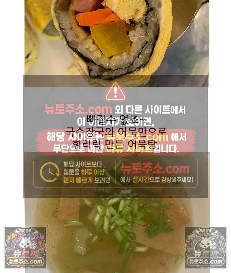 코알랄라 148 김밥(2) 46
