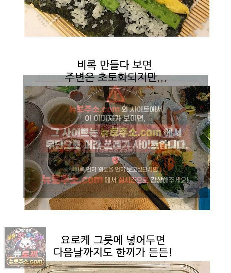 코알랄라 148 김밥(2) 49