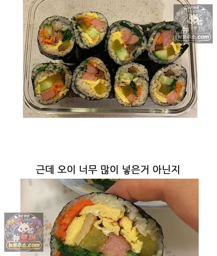 코알랄라 148 김밥(2) 50