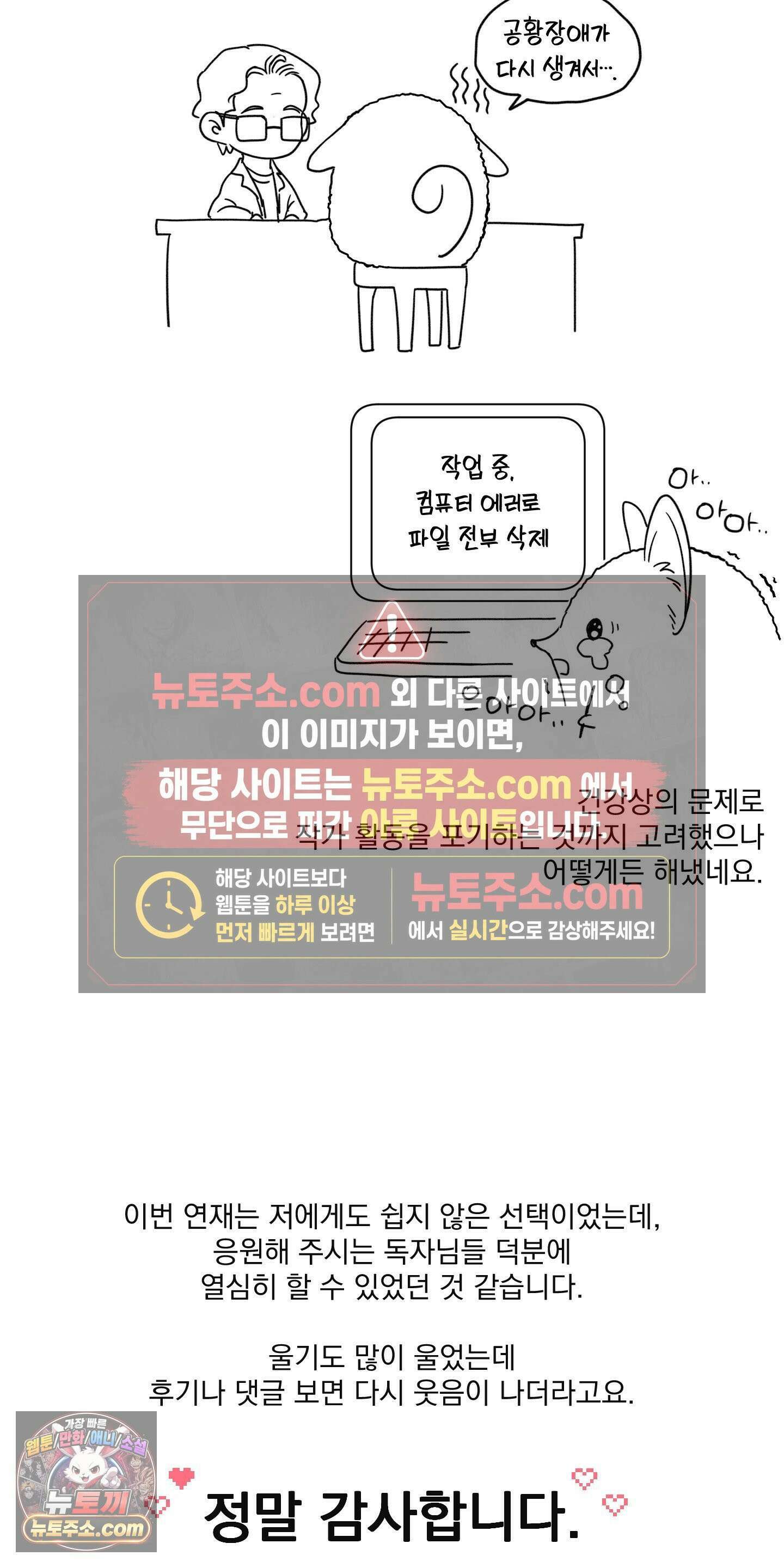 플레이룸 시즌1 후기 2