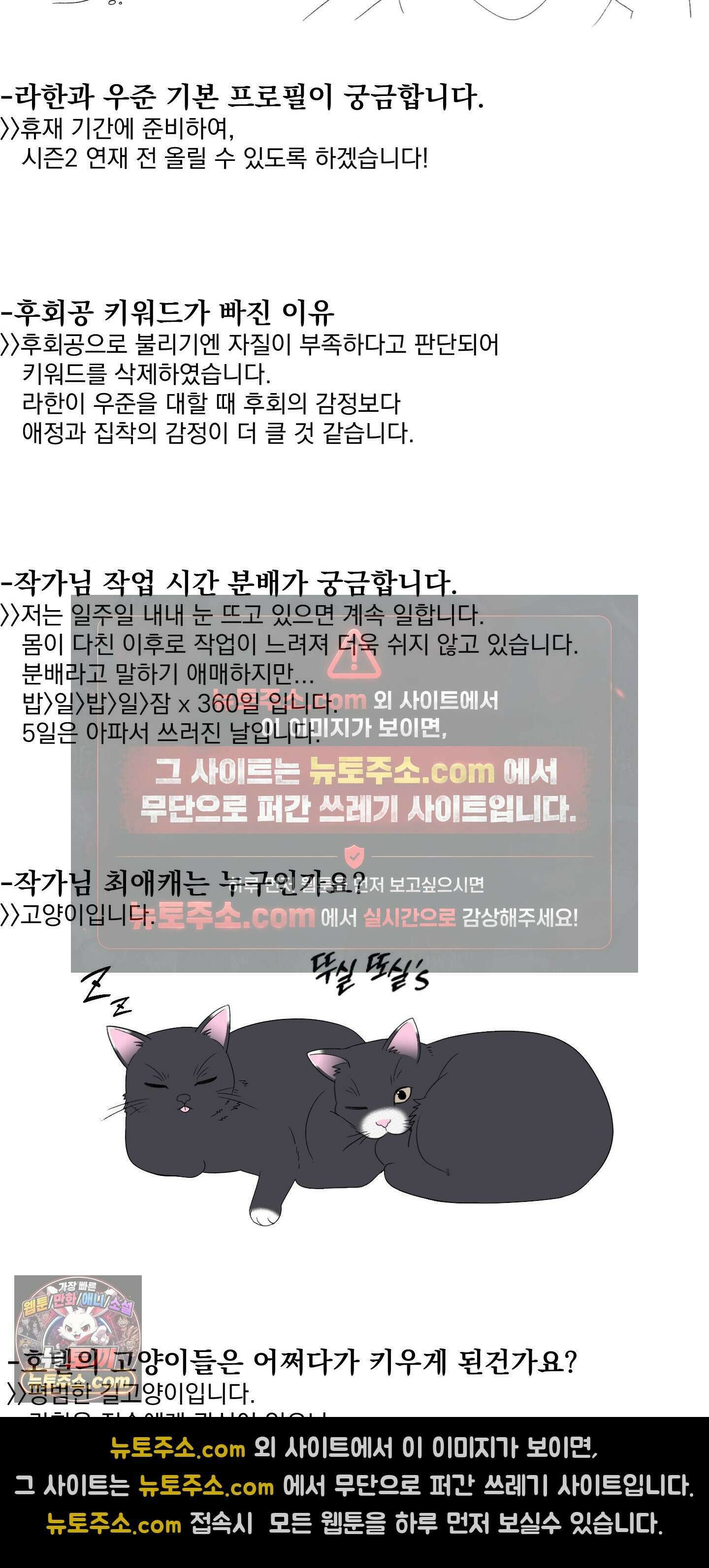 플레이룸 시즌1 후기 5