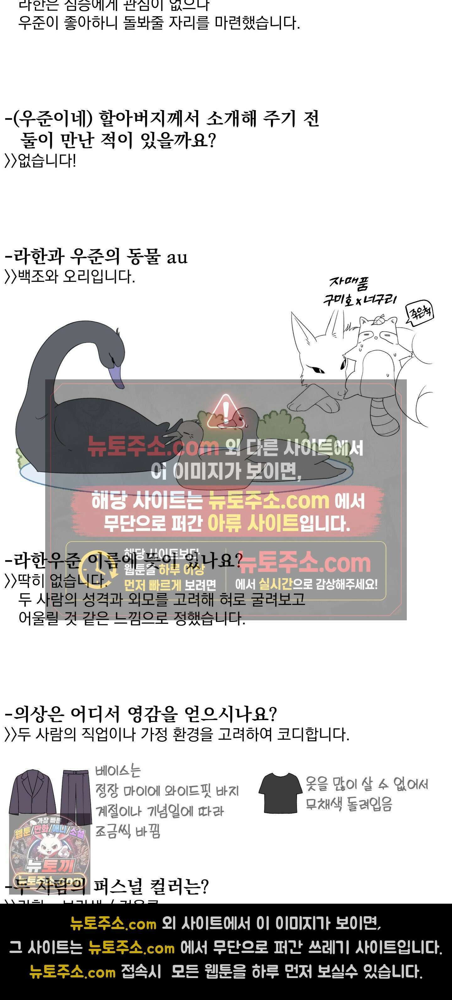 플레이룸 시즌1 후기 6