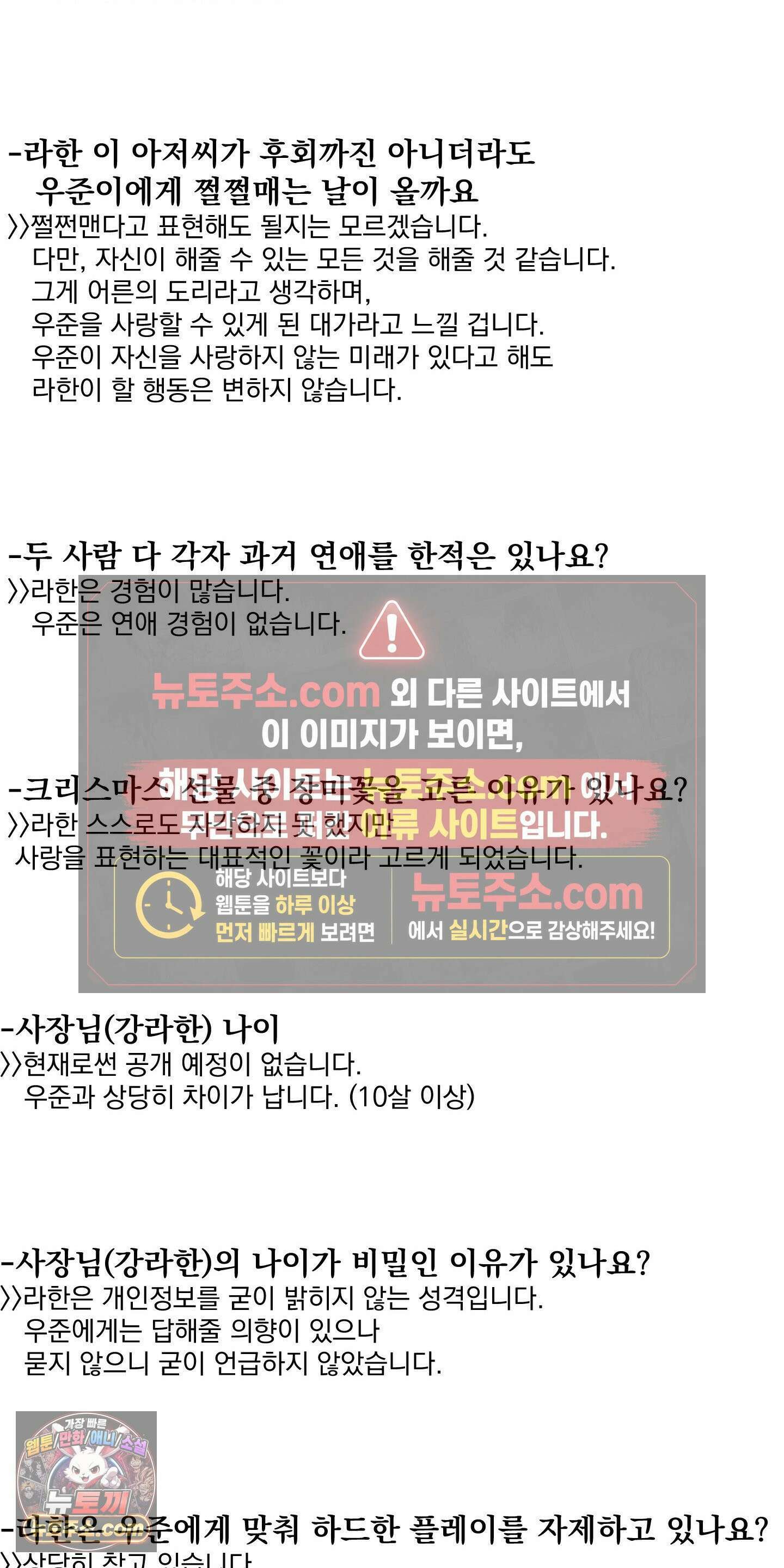 플레이룸 시즌1 후기 8