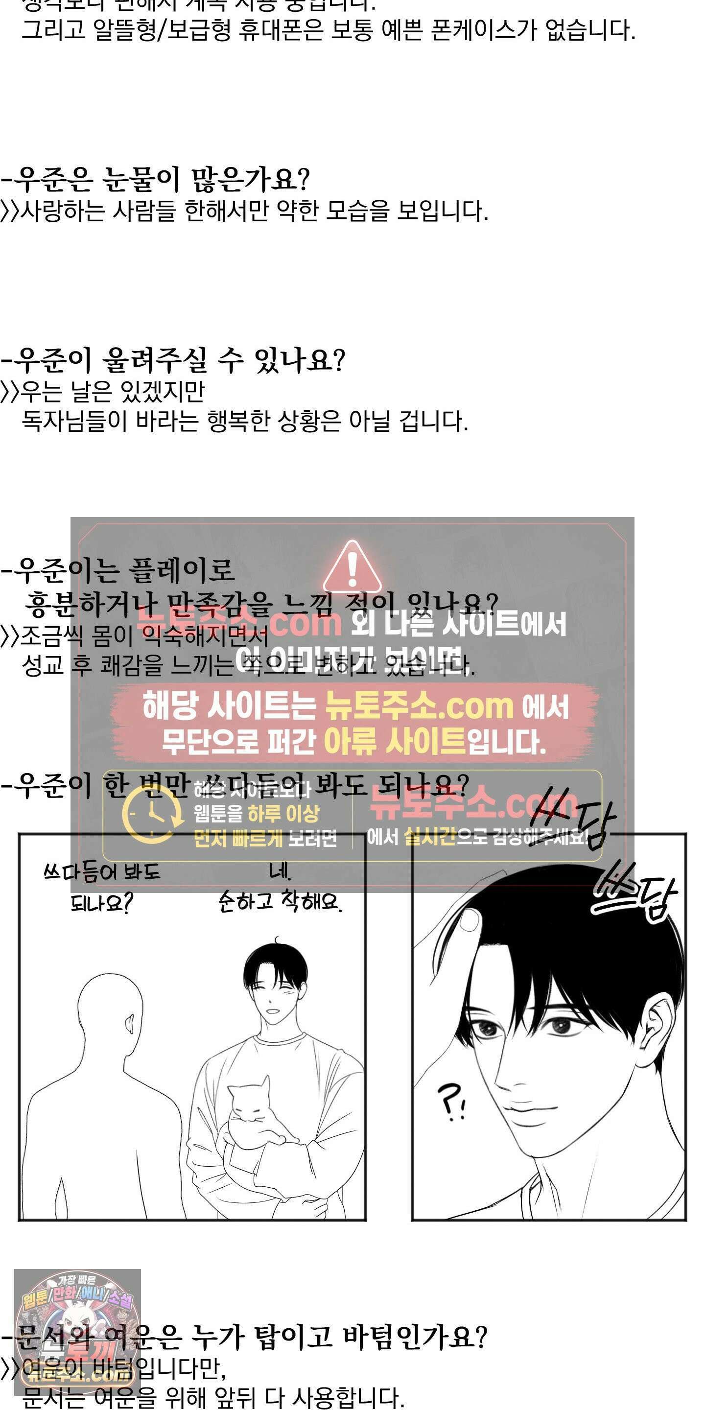 플레이룸 시즌1 후기 10