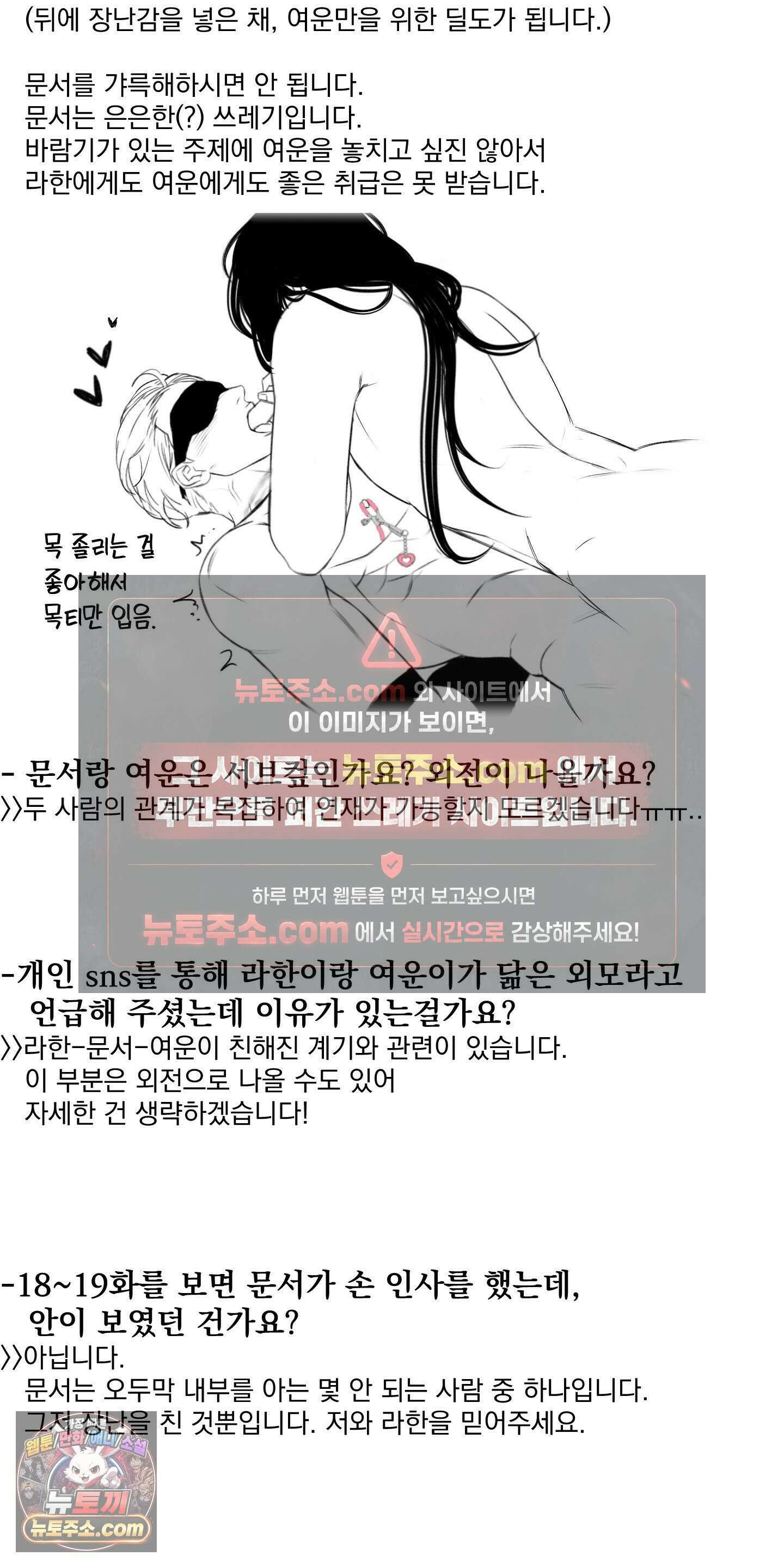 플레이룸 시즌1 후기 11