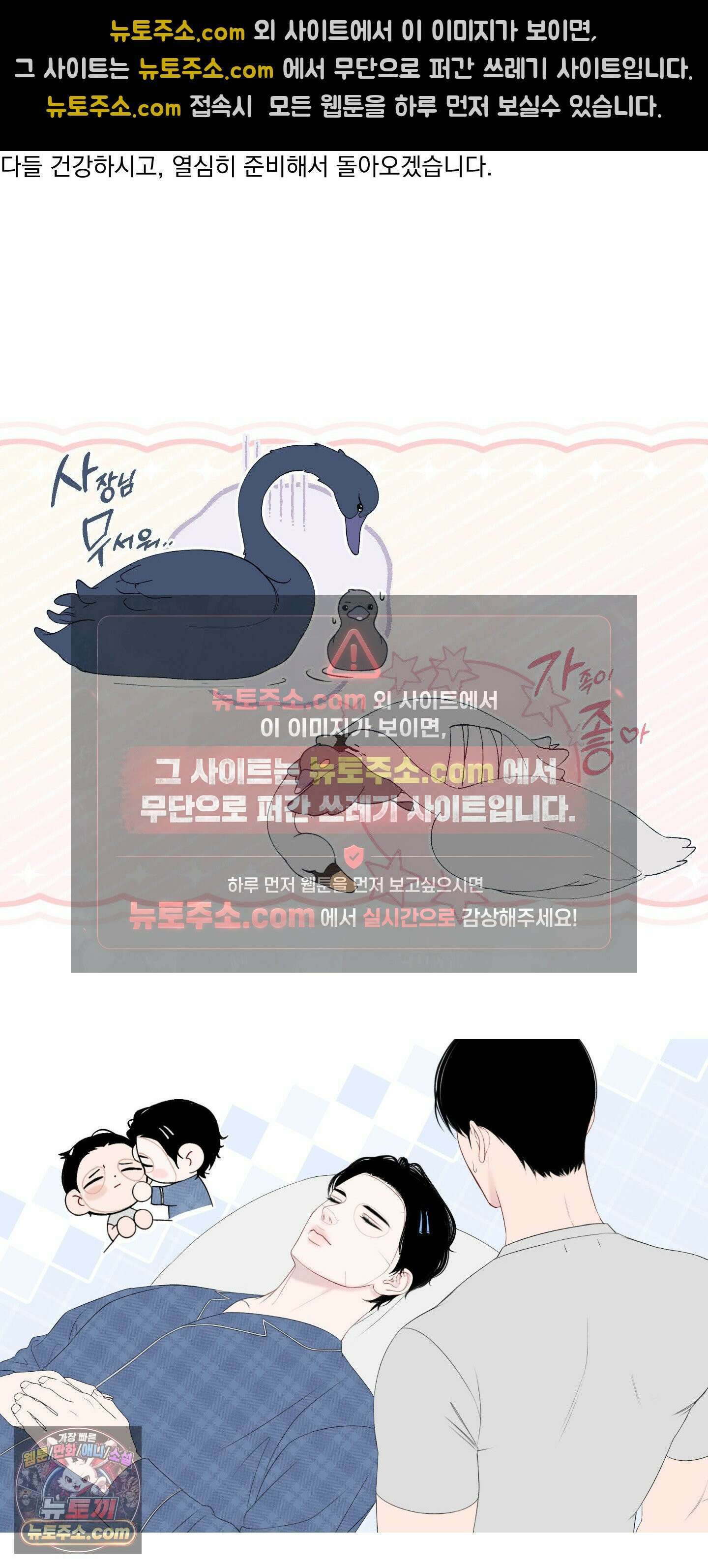 플레이룸 시즌1 후기 13