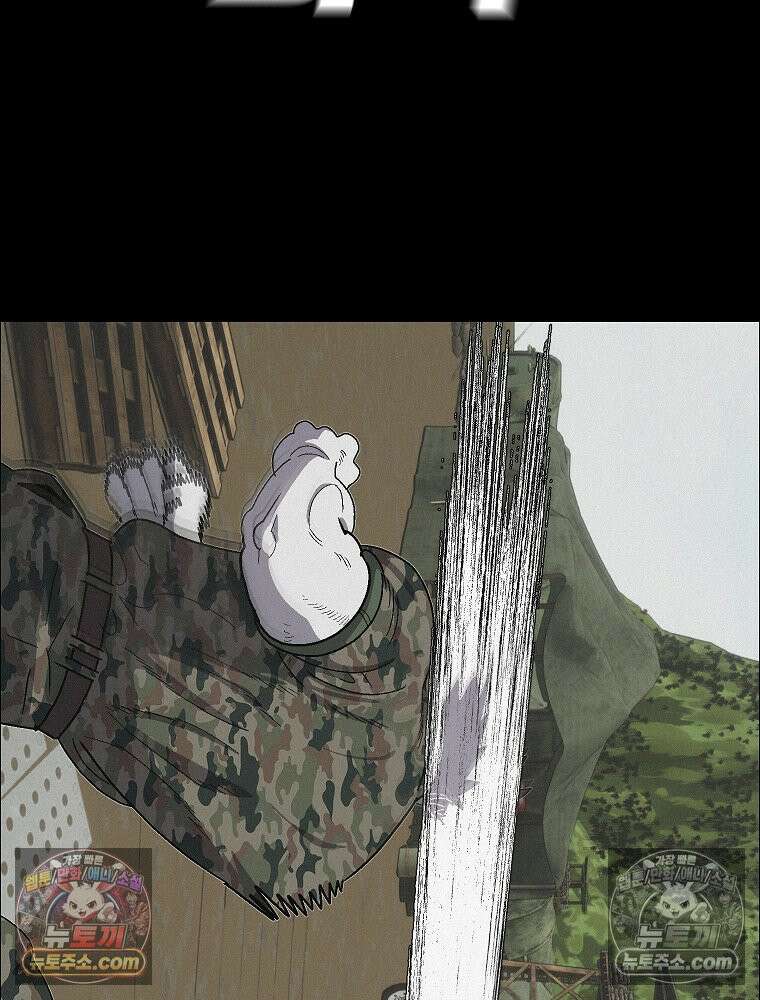 김상사 죽이기 39화 25