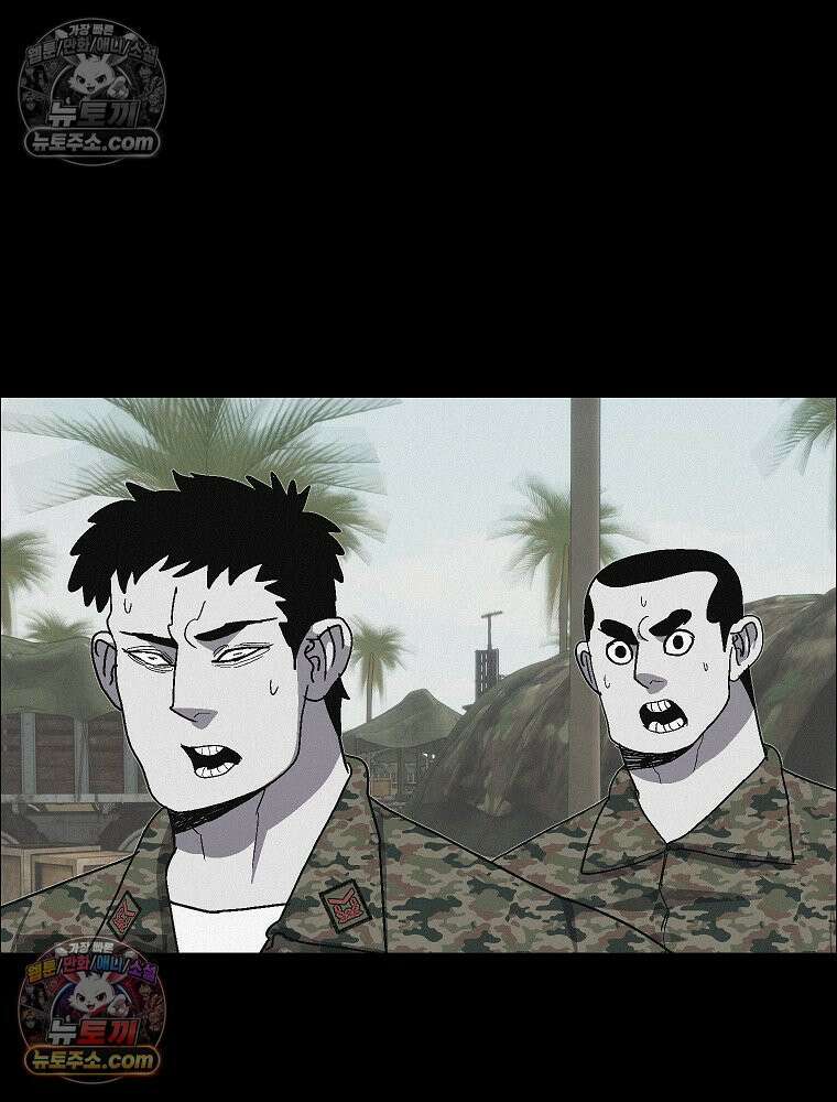 김상사 죽이기 39화 31