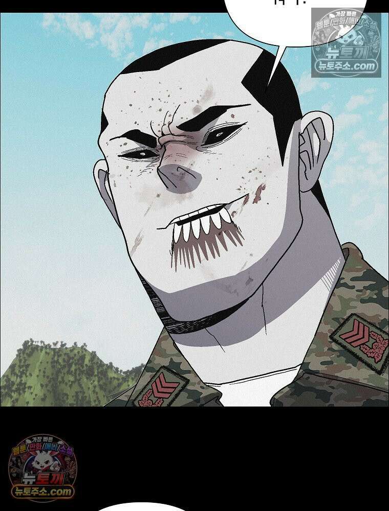 김상사 죽이기 39화 37