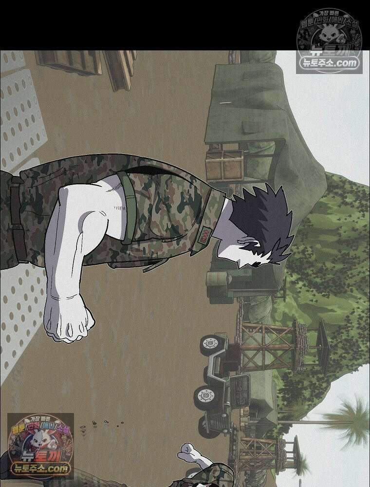 김상사 죽이기 39화 41