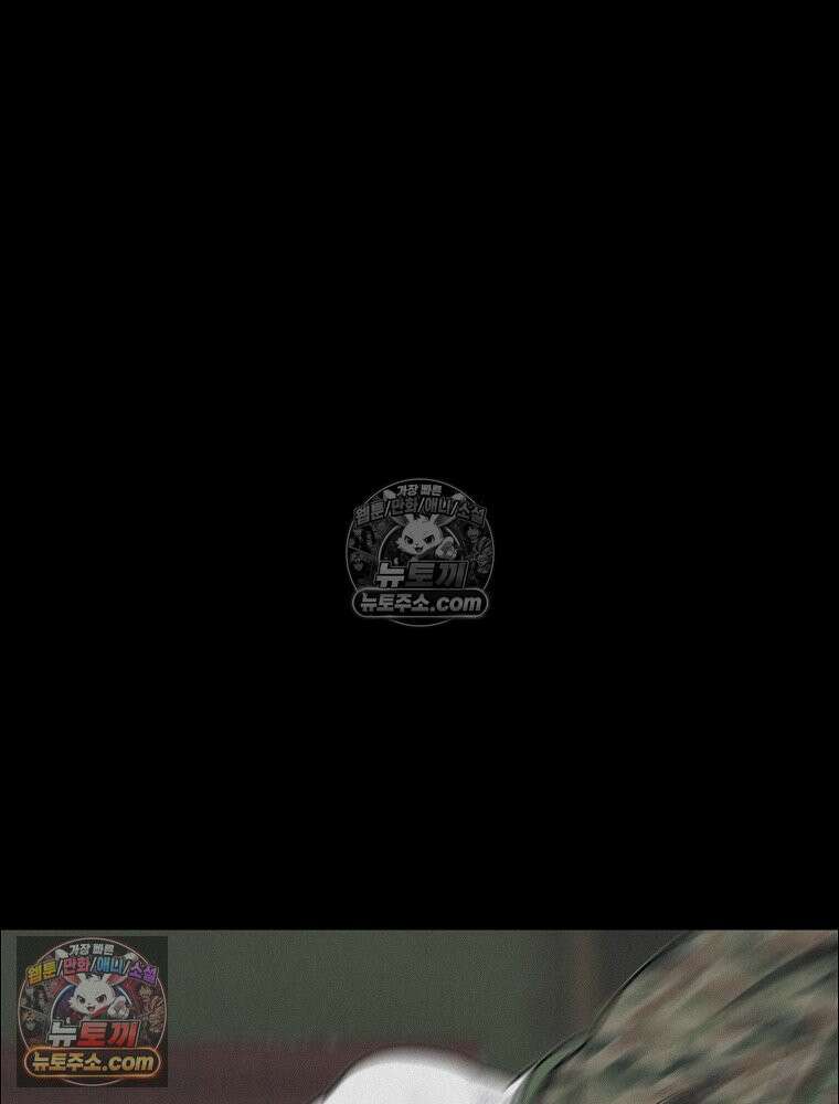 김상사 죽이기 39화 46